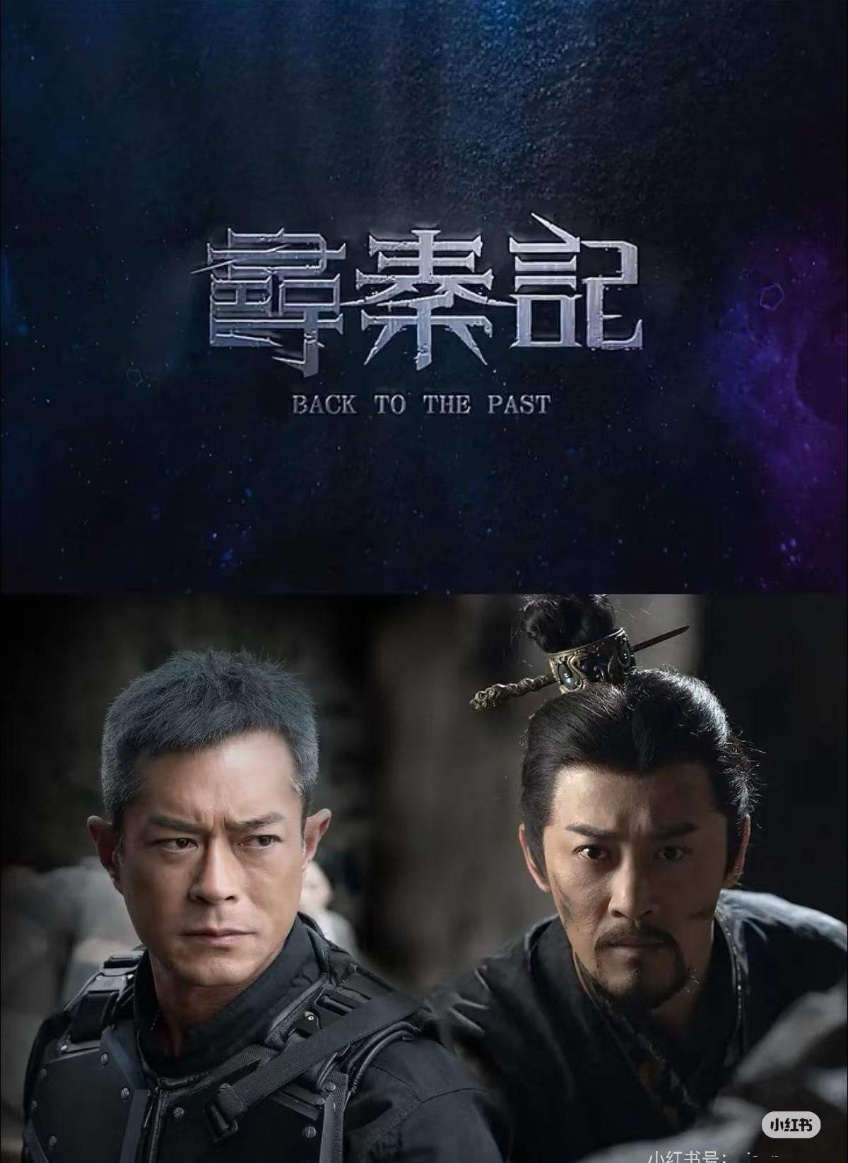 25年了，项少龙终于要回现代了。
古天乐等了25年。
林峰一句“都是他公司艺人”