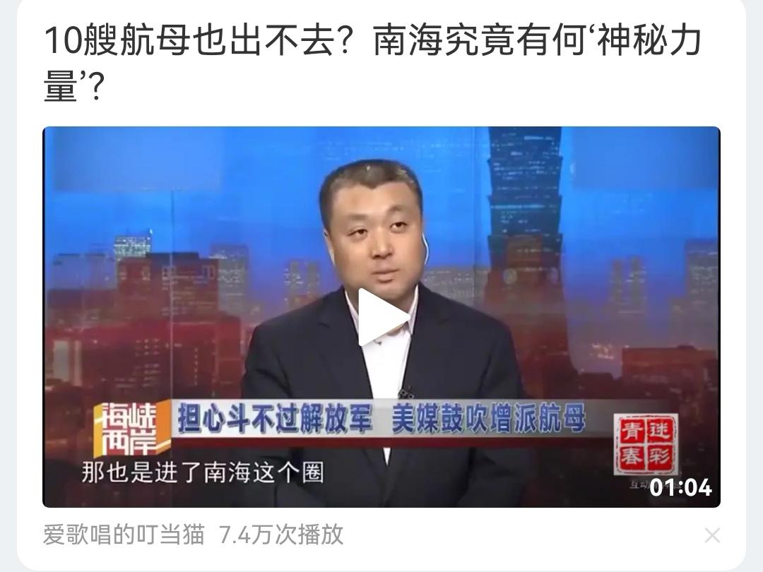 中国所有的武装力量都是自卫的目的，保卫祖国！