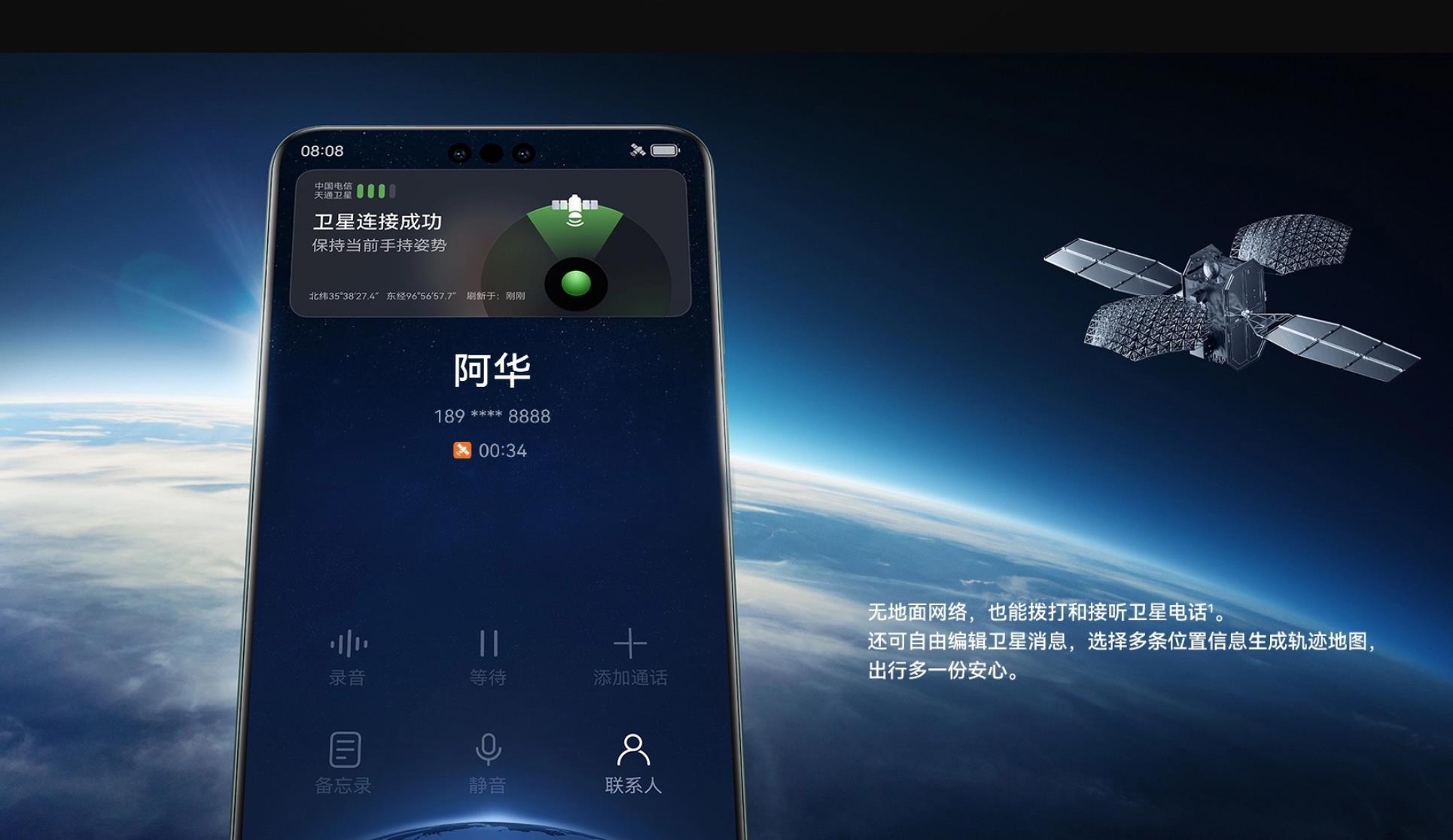 #华为Mate60# 通过多渠道收集了一下Mate60的相关信息，汇总如下：1.