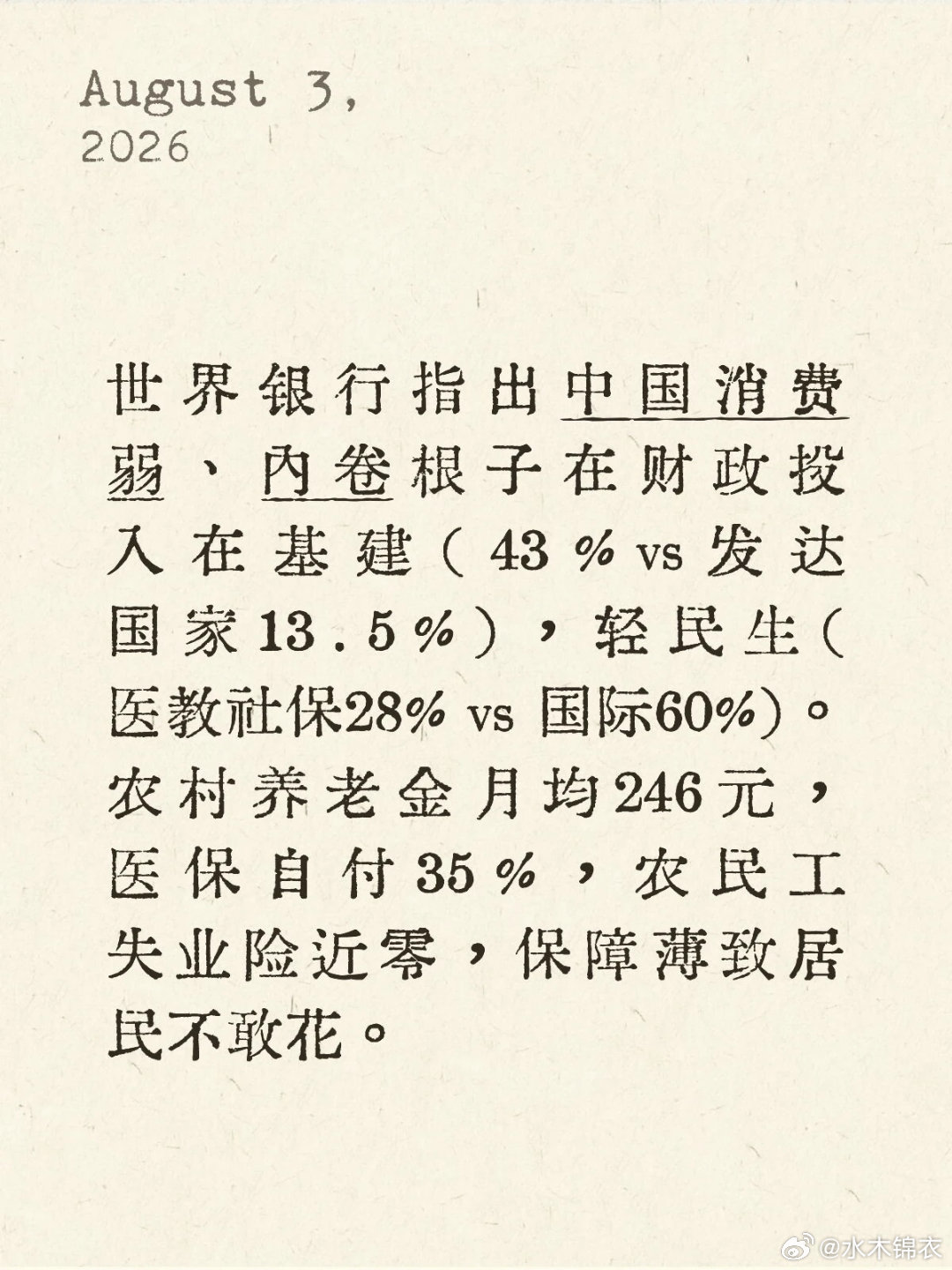分享图片 