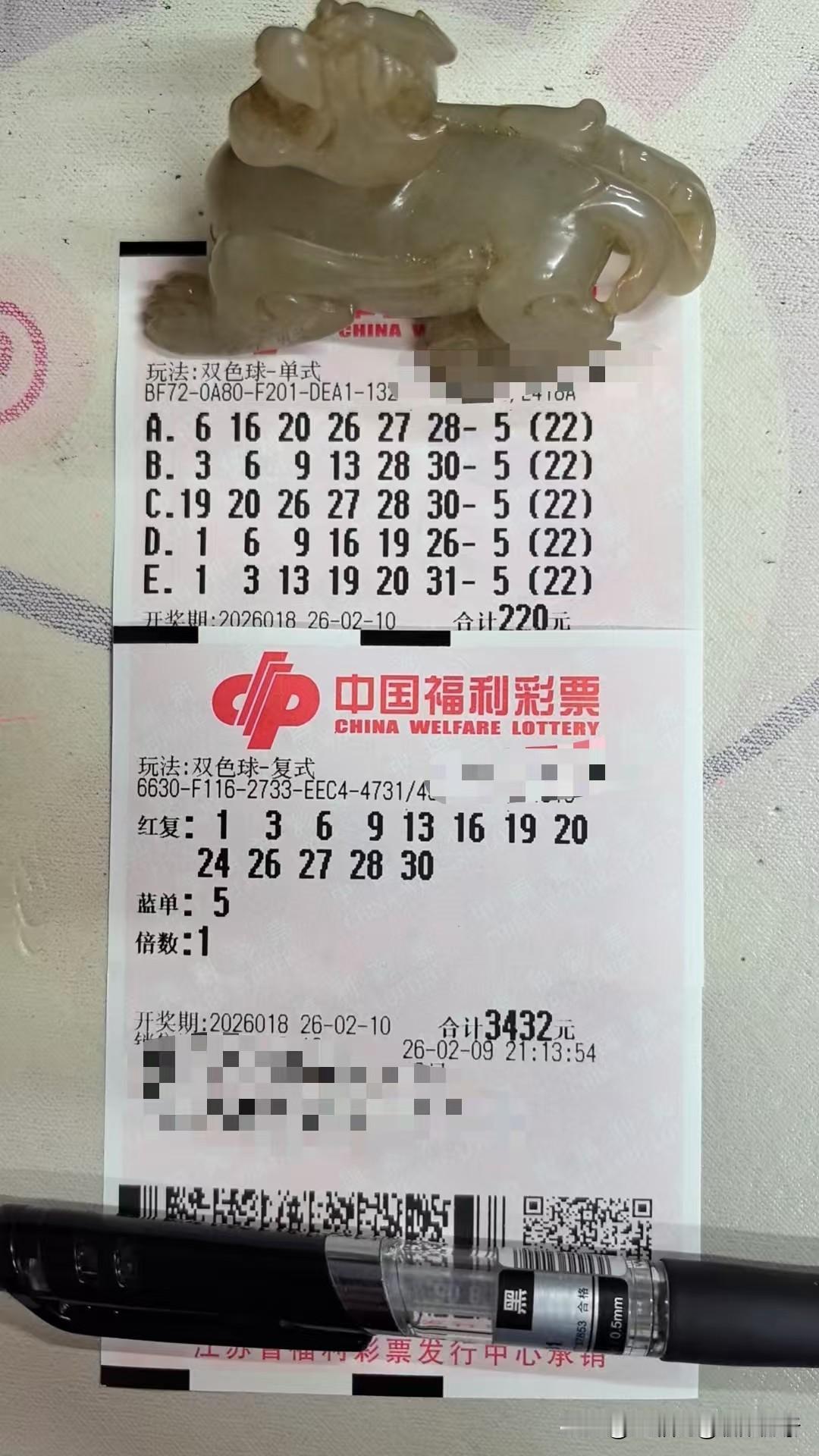 玉貔貅解释为啥打22注而不是20注：原来多出的2注是为缴税准备的，连这块都想到属