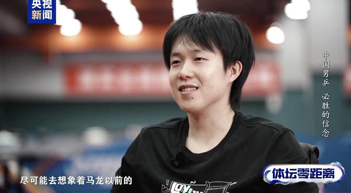 王楚钦接任队长现场【王楚钦说没觉得能当队长】6月初，结束伦敦世乒赛后的休息调整，