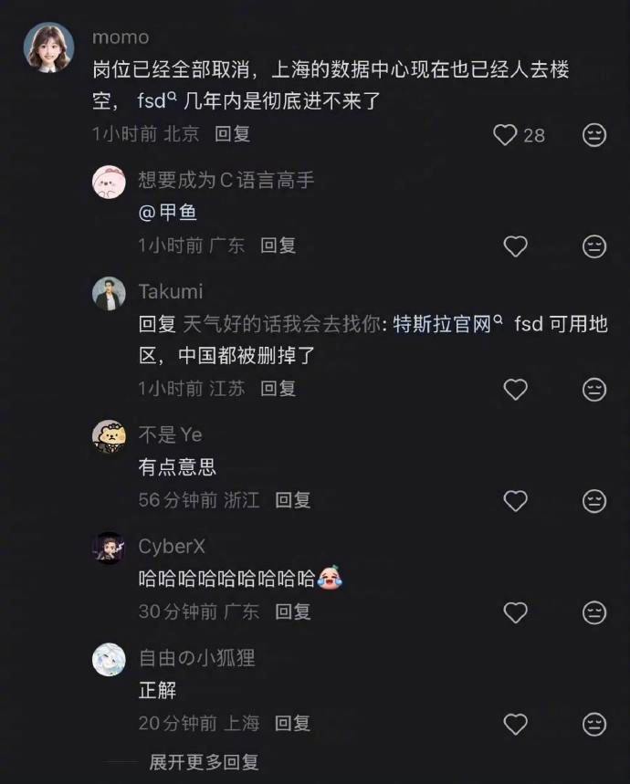 特斯拉辟谣FSD入华受阻有人传上海数据中心人去楼空、团队全撤，陈震一句"我钱白花