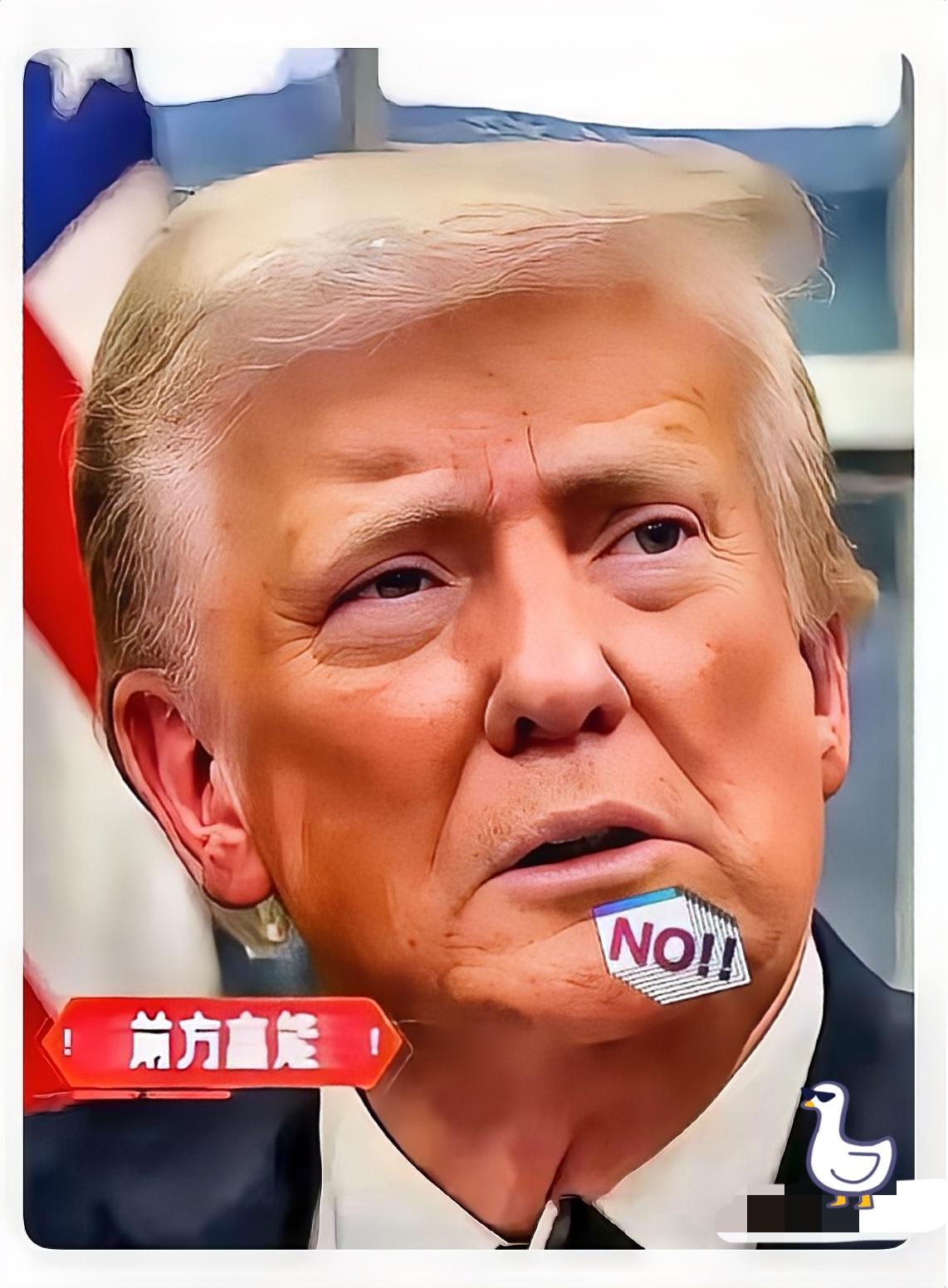 就在刚刚
特朗普正式宣布了
10月18日，特朗普政府又出手了，直接冻结了110亿