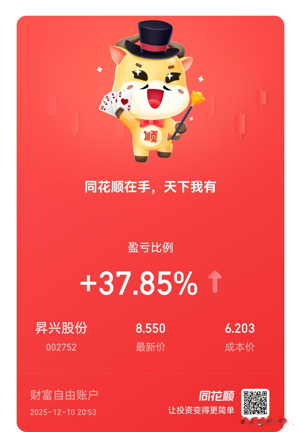 炒股应该先知先觉，并要按先知先觉去做。知道是一件事，去做又是另一件事明明知道股票