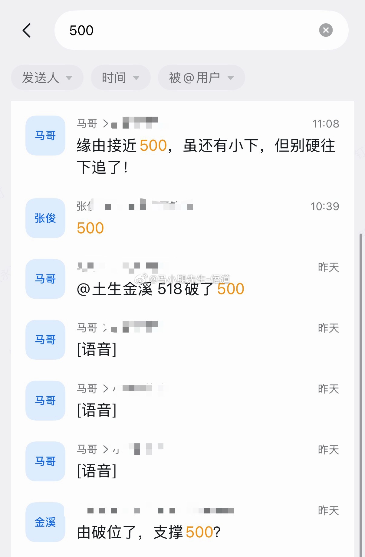 关于原油精彩绝伦的走势量价标准从436开始只看到600的周期反弹，然后不要追多警