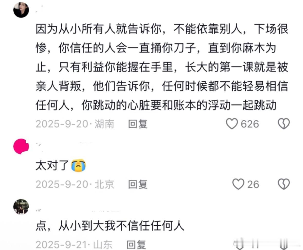 民间艺术观察 长子过后又商人之子，我已经笑到痛苦了 