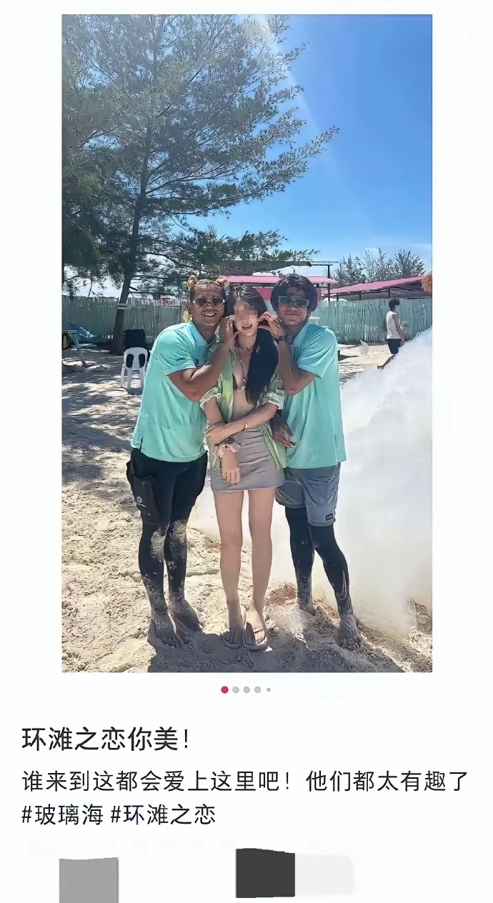 这种被印度黑人夹在中间摸脸的猥亵行为在小仙女口中都成了“有趣”？某些国女现在是“