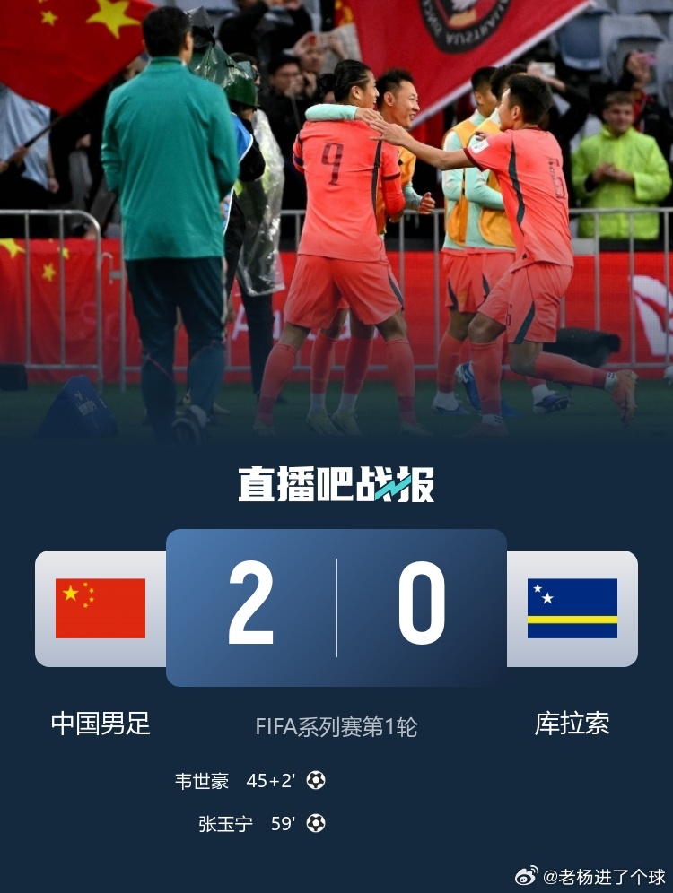 北京时间3月27日14:00，FIFA国际系列赛，中国队在悉尼澳大利亚体育场对阵