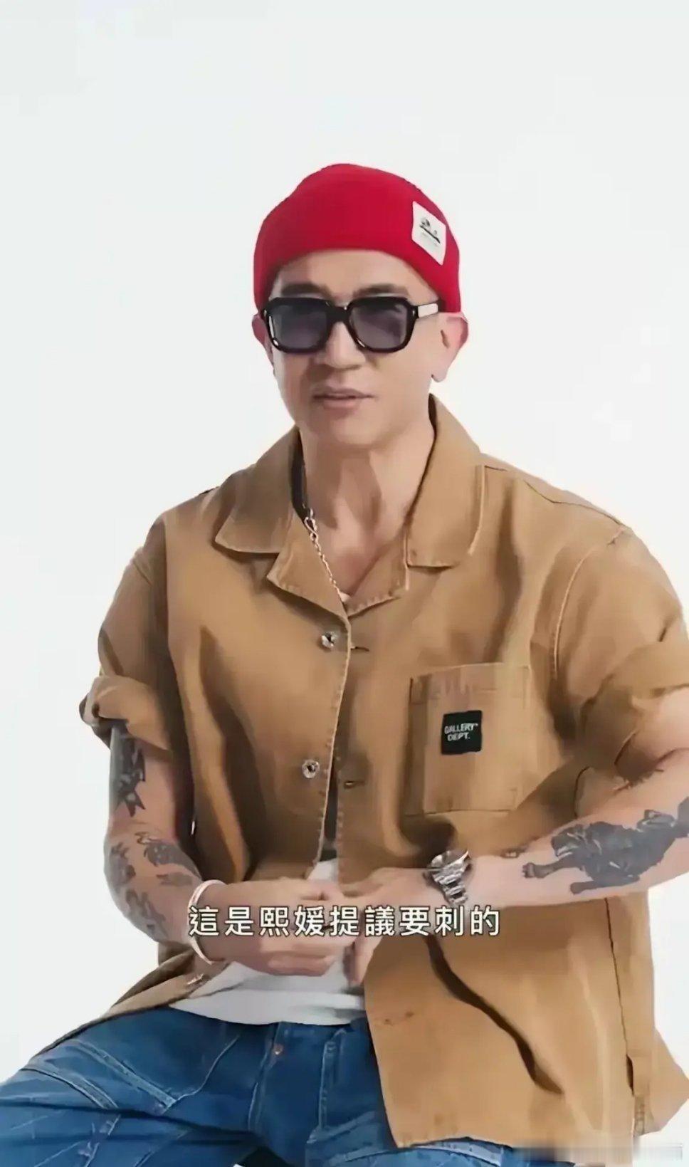 大S，做梦也没想到每天心心恋恋的具俊晔会爆料自己纹身是大S的意思因为大S对纹身情
