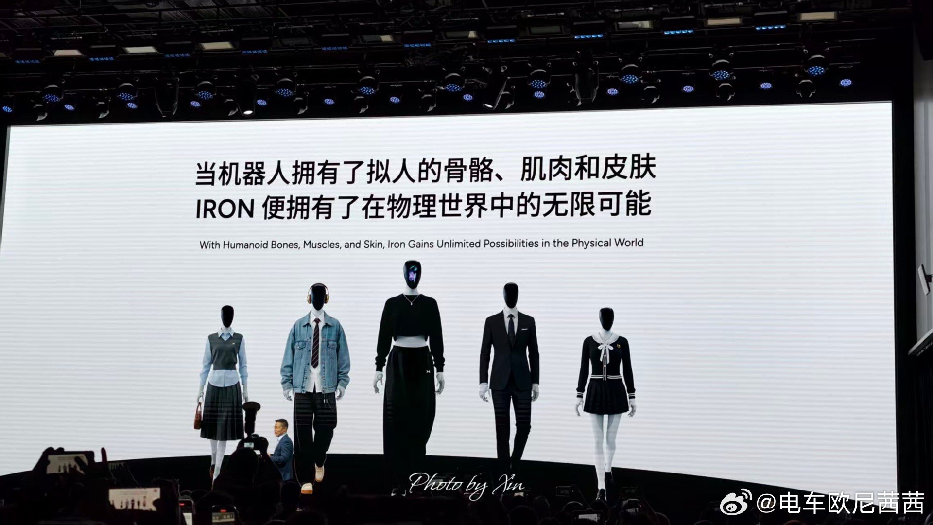 被小鹏IRON机器人的“拟人骨骼肌肉皮肤”惊呆了，感觉可以是生活里的知己搭档…[