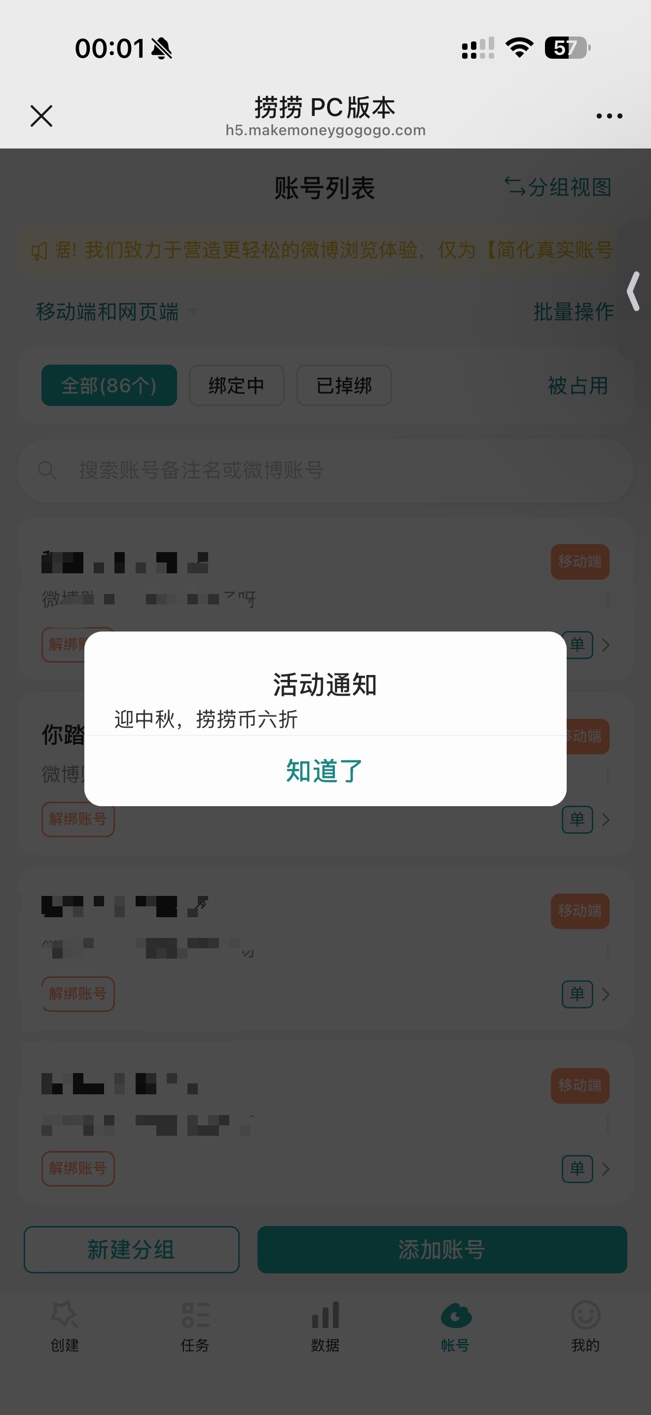 诶嘿嘿 ​​​