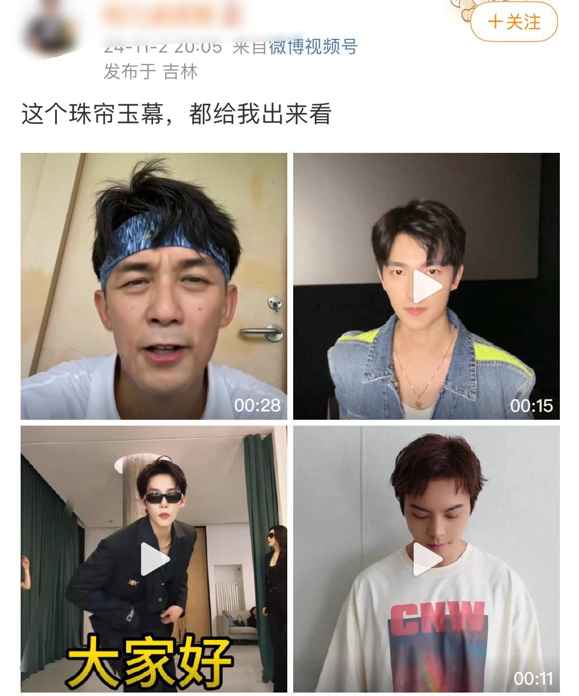急的要尿裤子了吧[在一起喝唯怡] ​​​