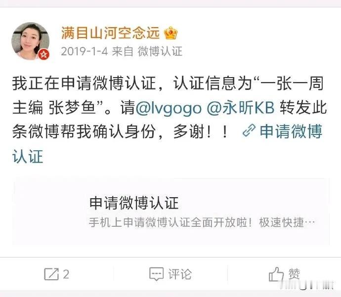 真是蛇鼠一窝，精日圈子的恶心程度简直令人怒发冲冠！

据网友披露，网传曾多次发表