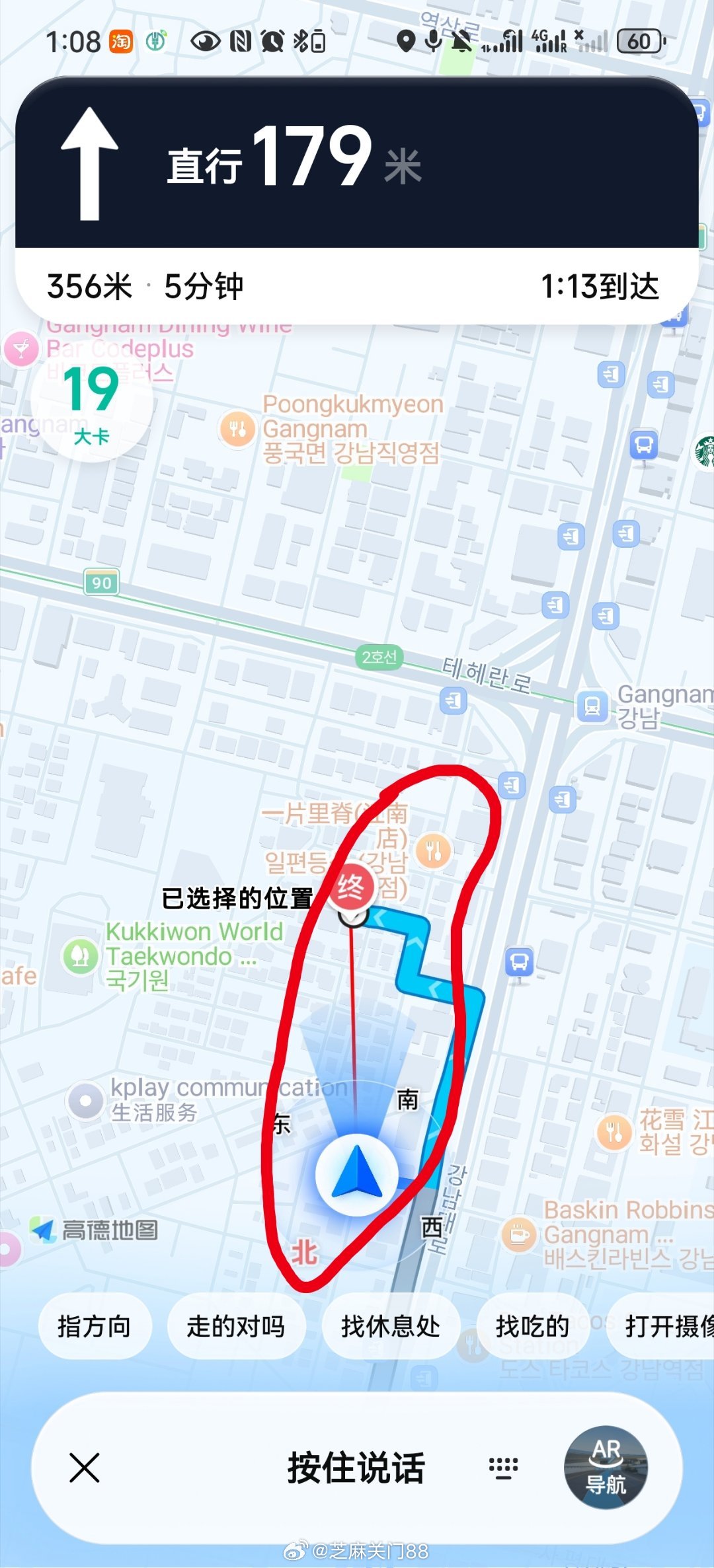 在韩国不知道去哪里吃饭的可以去江南地铁站，我图二画圈的这一片大马路后面的巷子吃饭