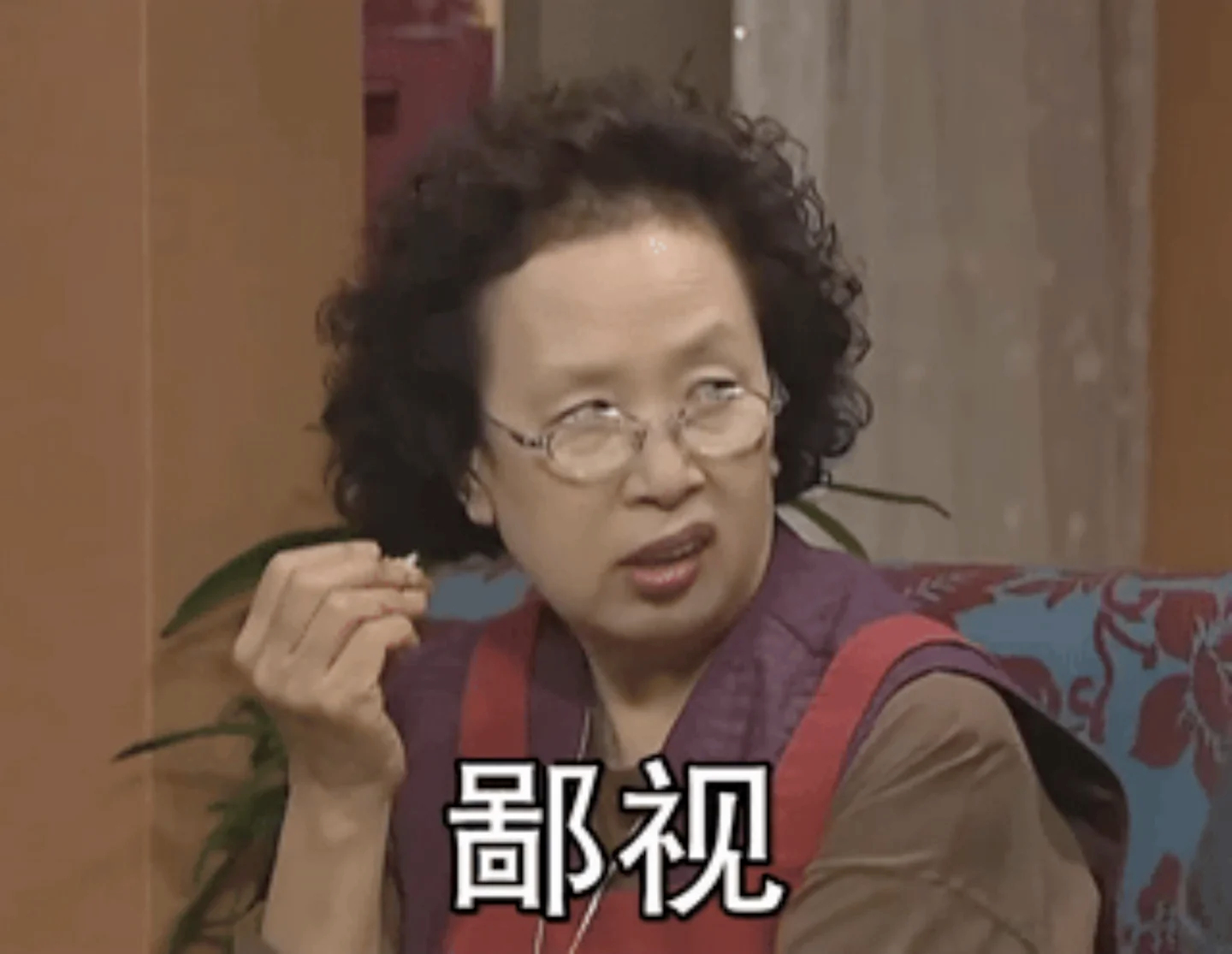 就这还有说他不湟的 什么东西 ​​​
