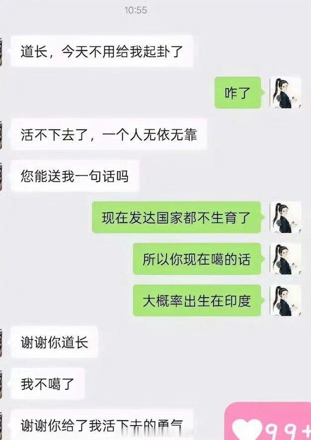 强有力的防自杀宣传
