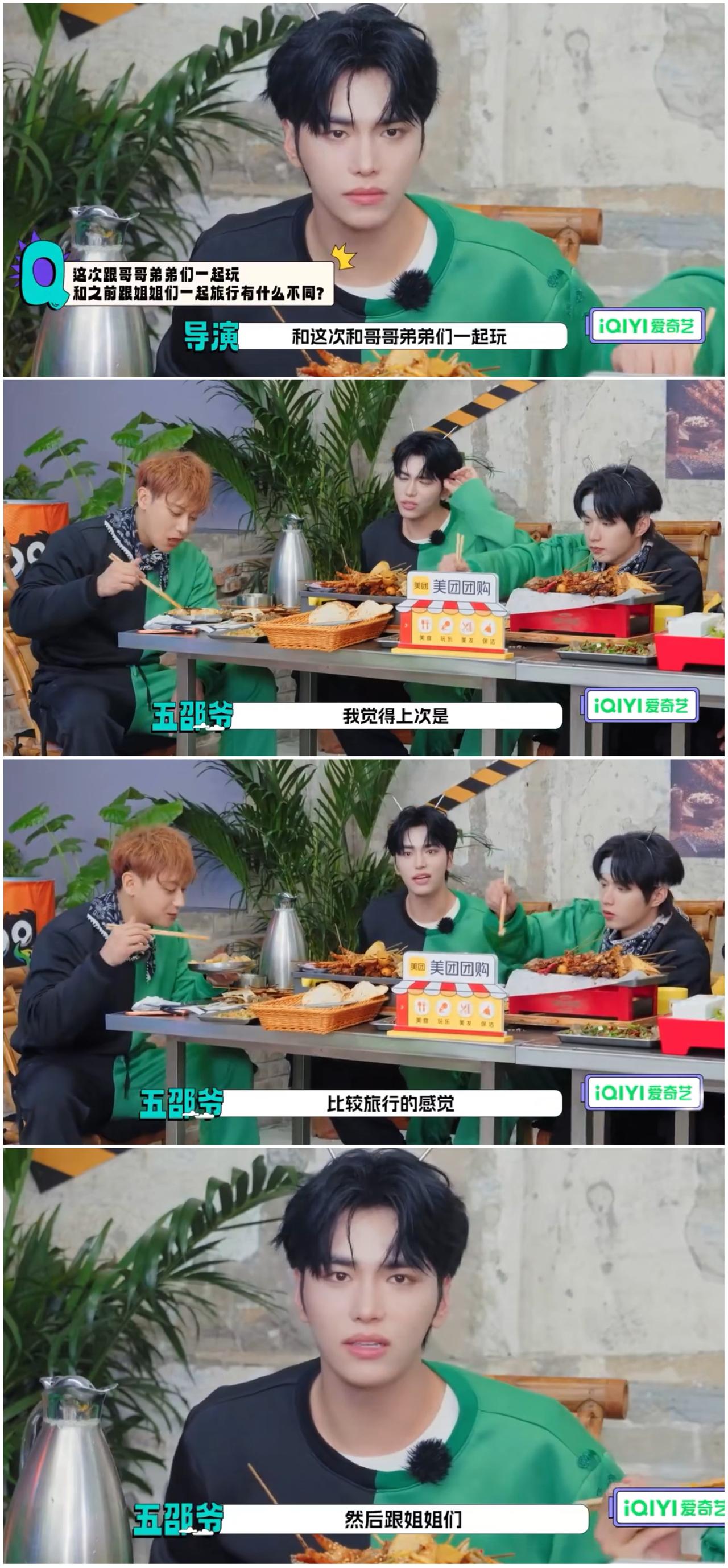 面对节目组搞事情，
邵子恒有点接不住，
于洋一语道破，而宁静
这些姐姐们就不乐意