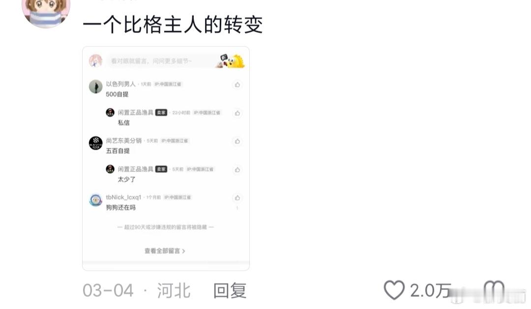 《特别可爱不咬人可乖》 