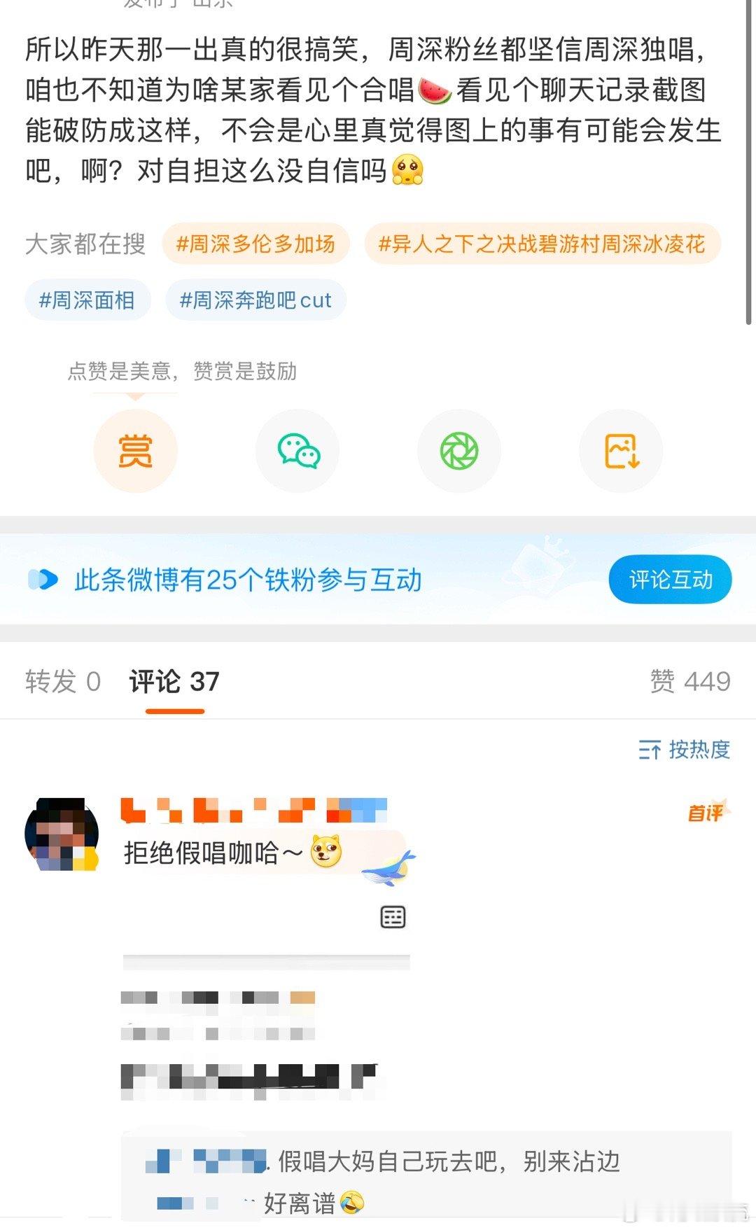 就是很逆天啊 《拒绝时代之声向下兼容》 