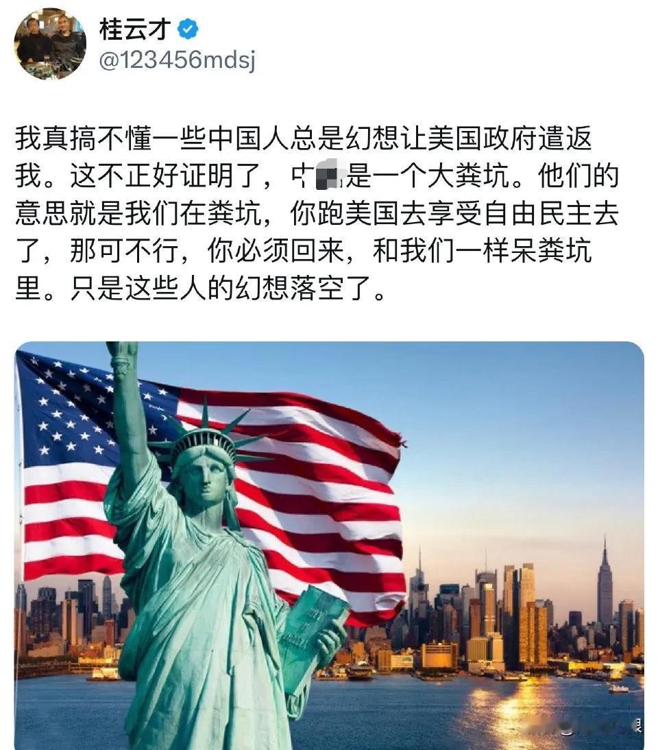 润人桂云才不高兴了，他认为中国人盼着他被特朗普遣返回国，因为这些人羡慕他在美国享