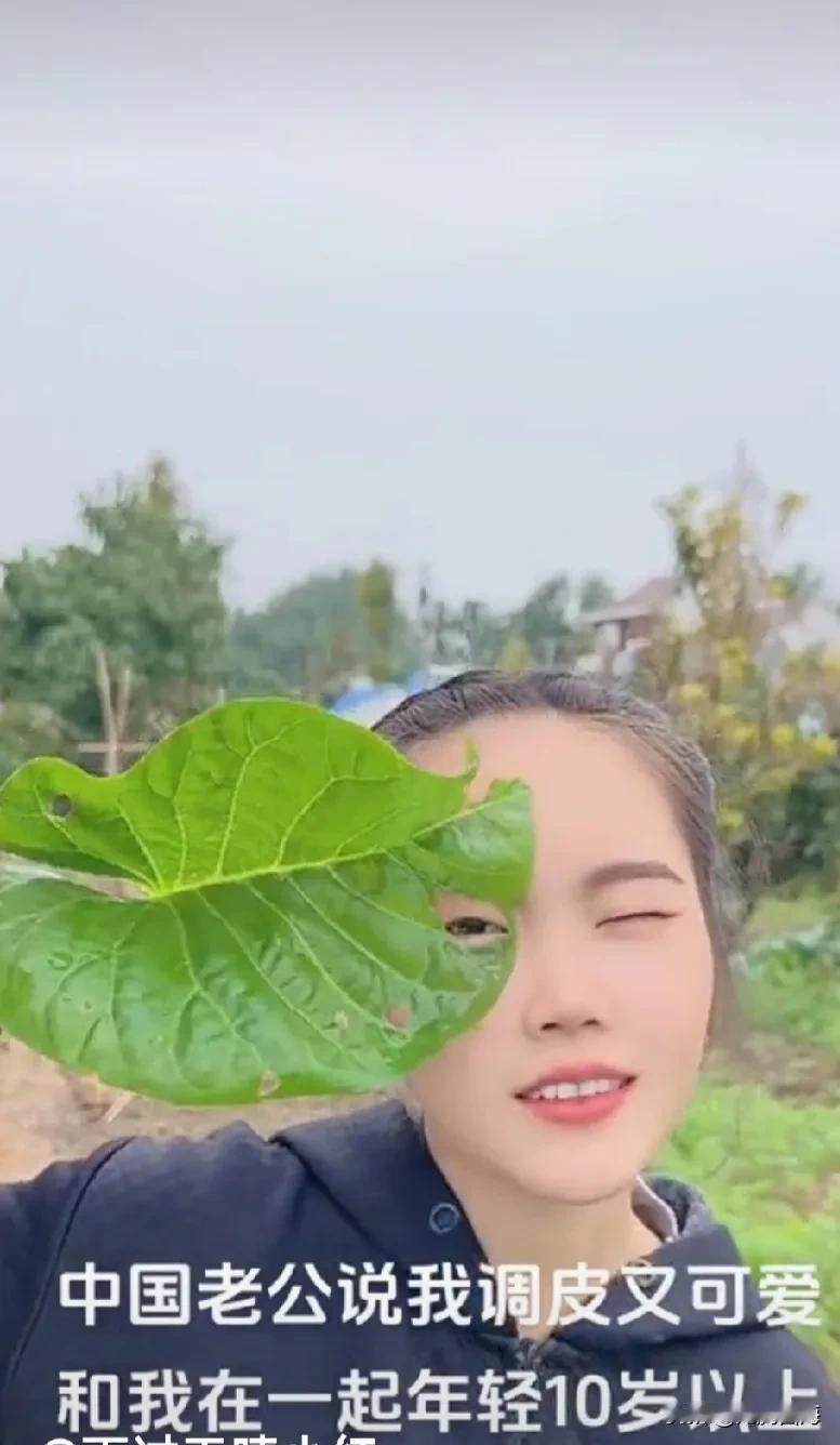 这个视频好温馨啊！一个来自老挝的小媳妇，看到这对跨国夫妻这么幸福，真是让人羡慕呢