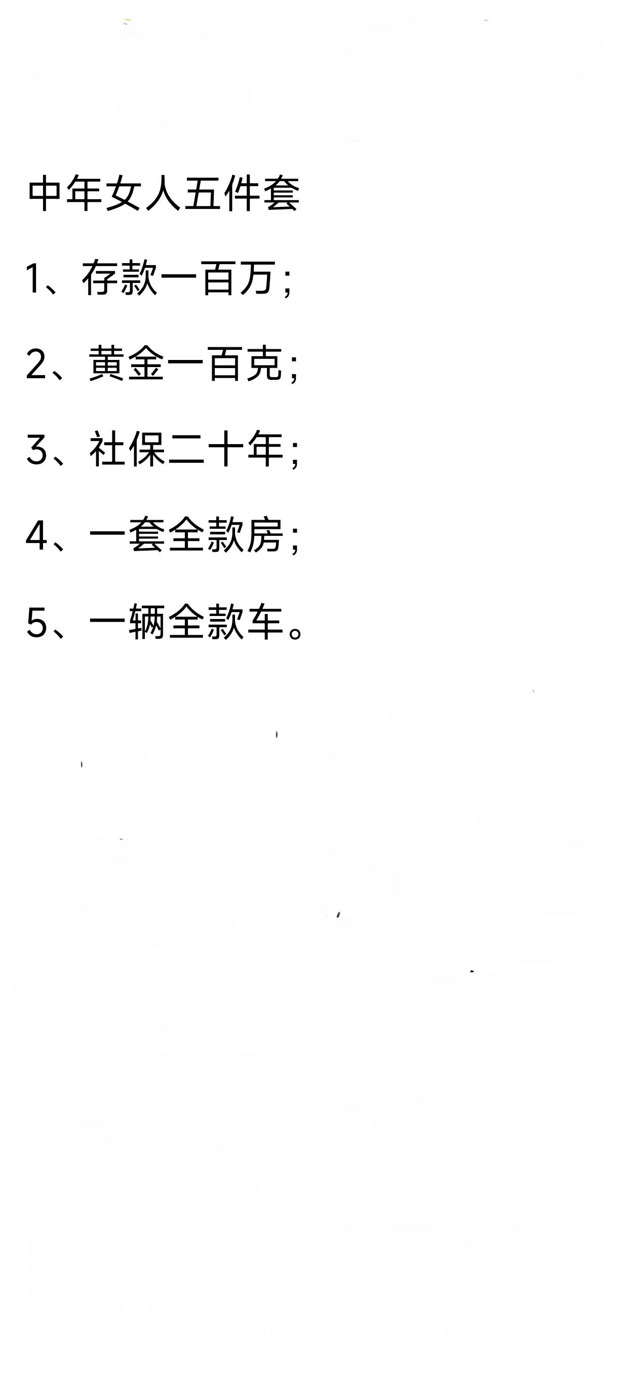 这是谁总结的？真把我的脸打肿了！我都老年了，1、2两大硬件还离我十万八千里呢。估