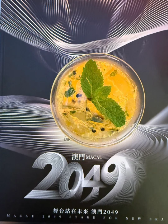 在深圳！在艺术里微醺一整天