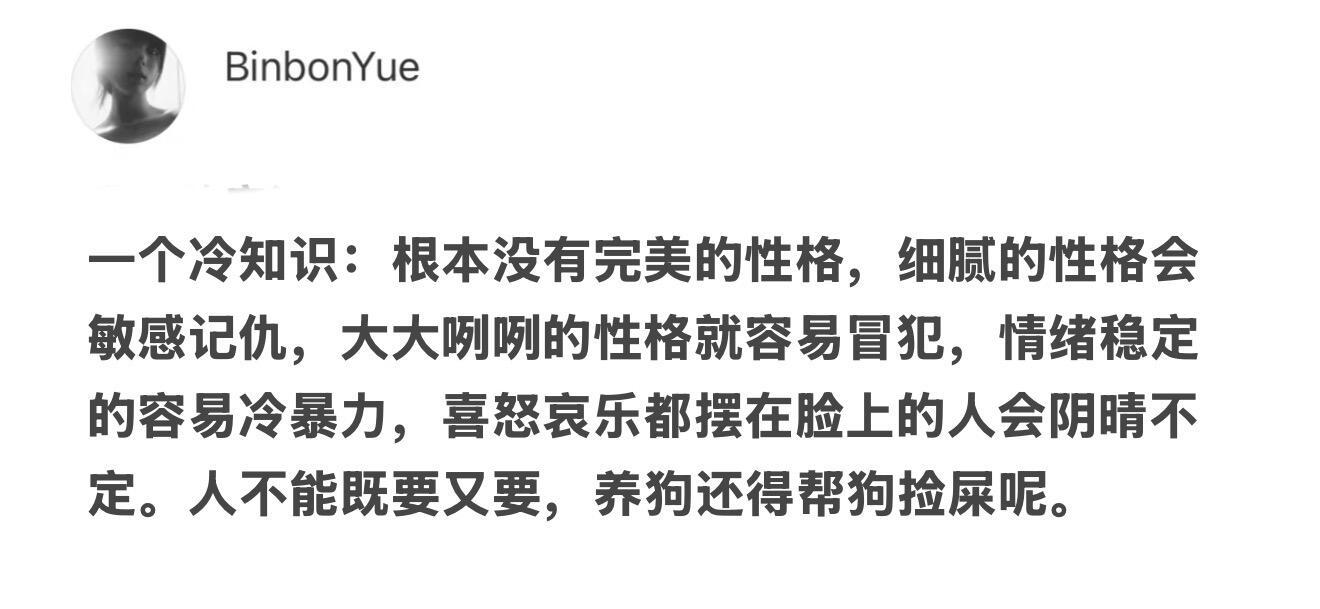 第一次这么直观地感受到来自中国网友冷知识的碾压.... 