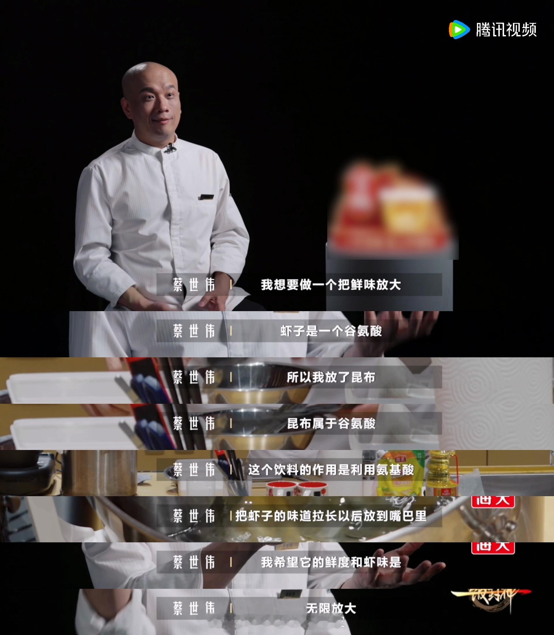 一饭封神 这波大厨操作真的绝了！把山东油焖大虾直接改成了“粤式鸳鸯虾”，一半做玻