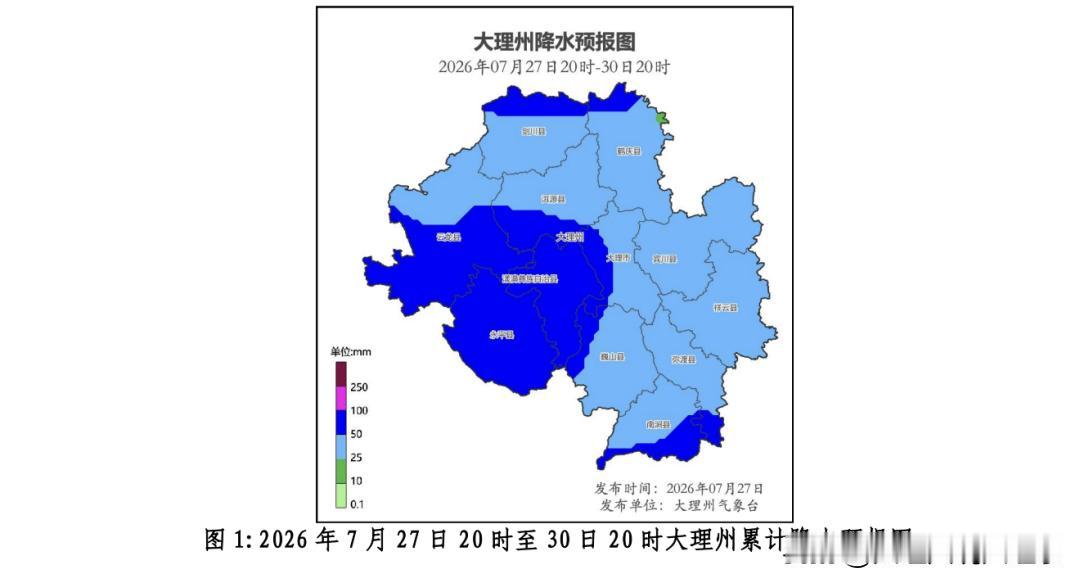 🌨大理州即将迎来新一轮强降雨！7月28日至30日，降雨将持续不断。28日，全州