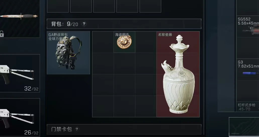 三角洲小糖号免费带你出红