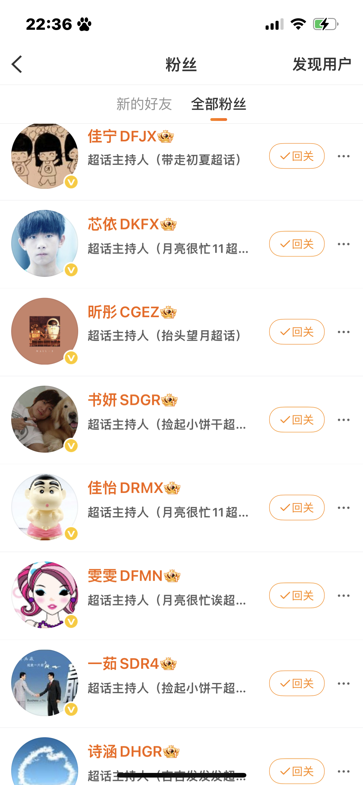 这是什么神秘组织嘛 ​​​
