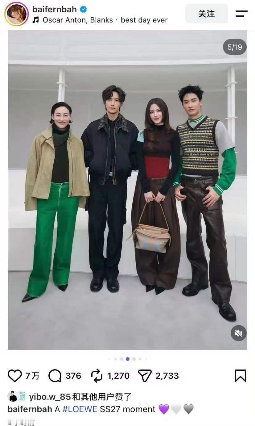 王一博点赞小水林阳王一博ins点赞小水林阳 王一博ins点赞小水林阳啦 ​​​