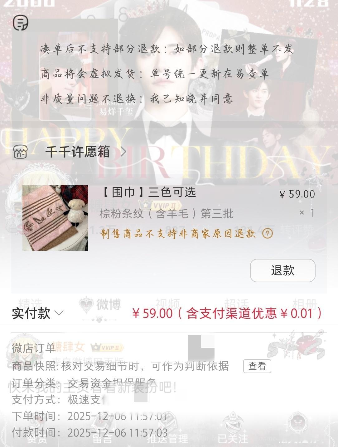 灰粉怎么一下子又没了