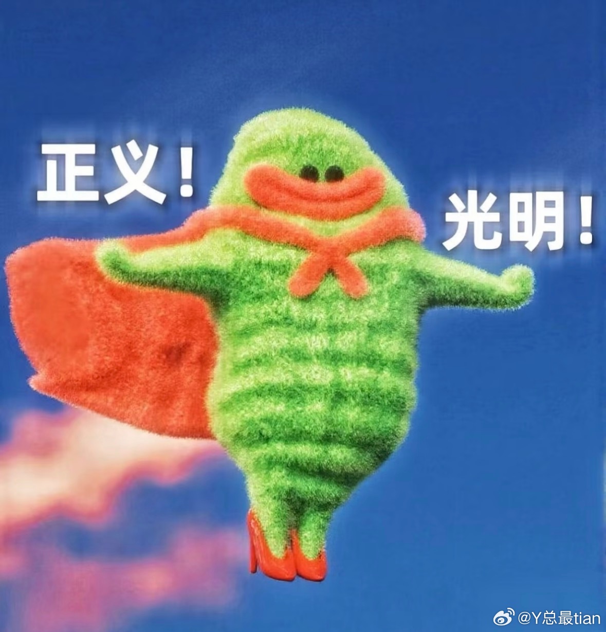 九成美发田栩宁素颜涉嫌违法网络不是法外之地！！支持维权保护正当权益！ 一切交给法