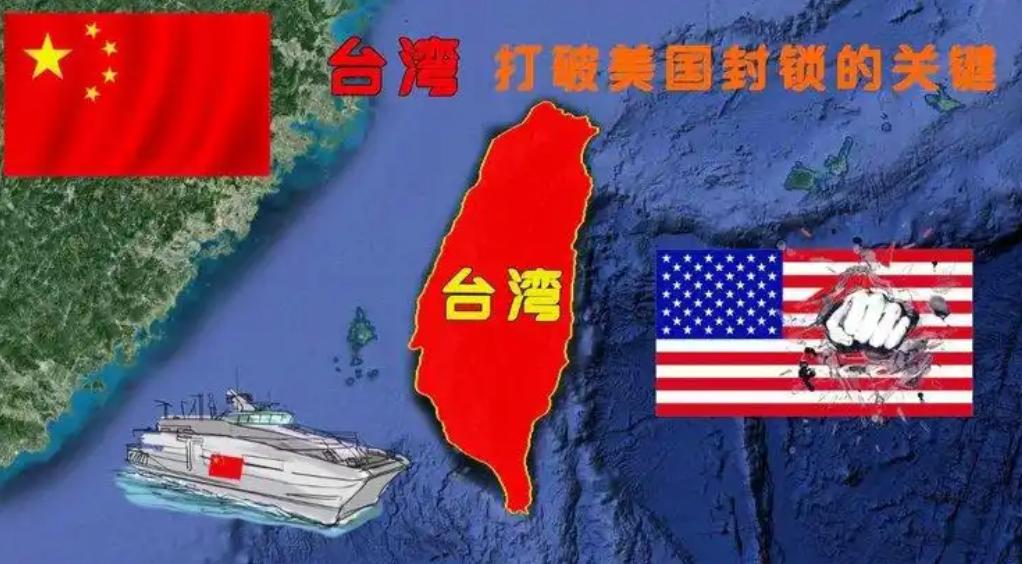 台湾问题到底卡在哪儿？很多人盯着台海对面的动向，盯着美国的军舰军机，盯着日本在西