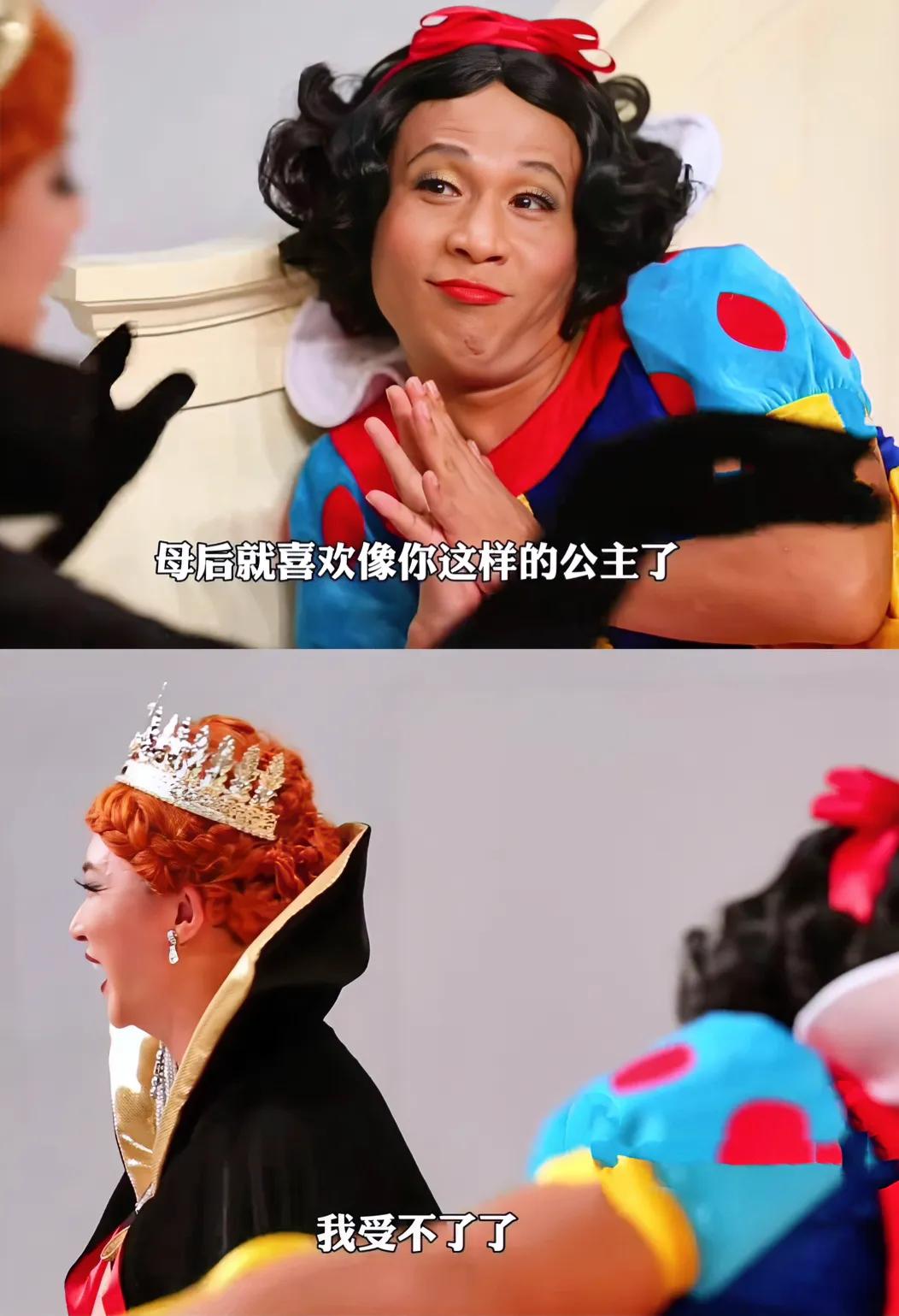 这样的白雪公主，亲妈看到都能起杀心，这个真的太搞笑了[笑哭R]好像床还塌了[笑哭