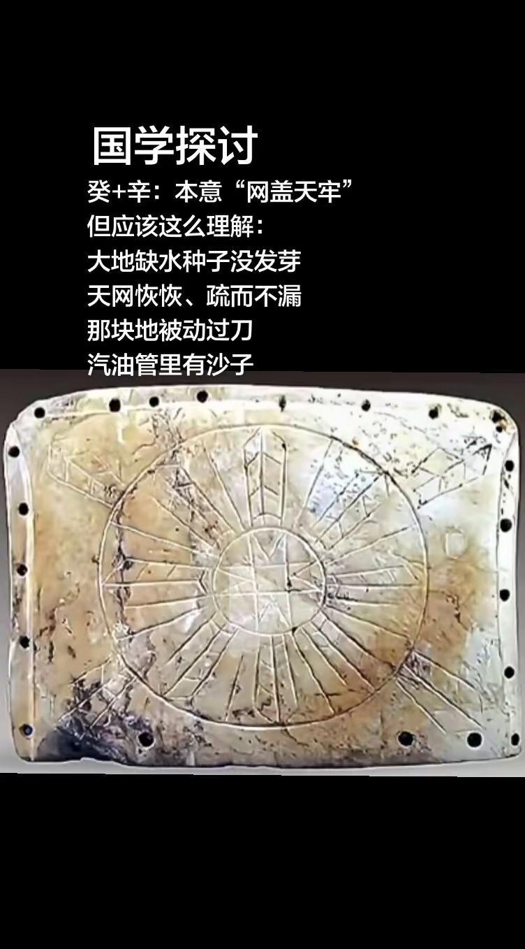 国学讲堂 图片来自网络。