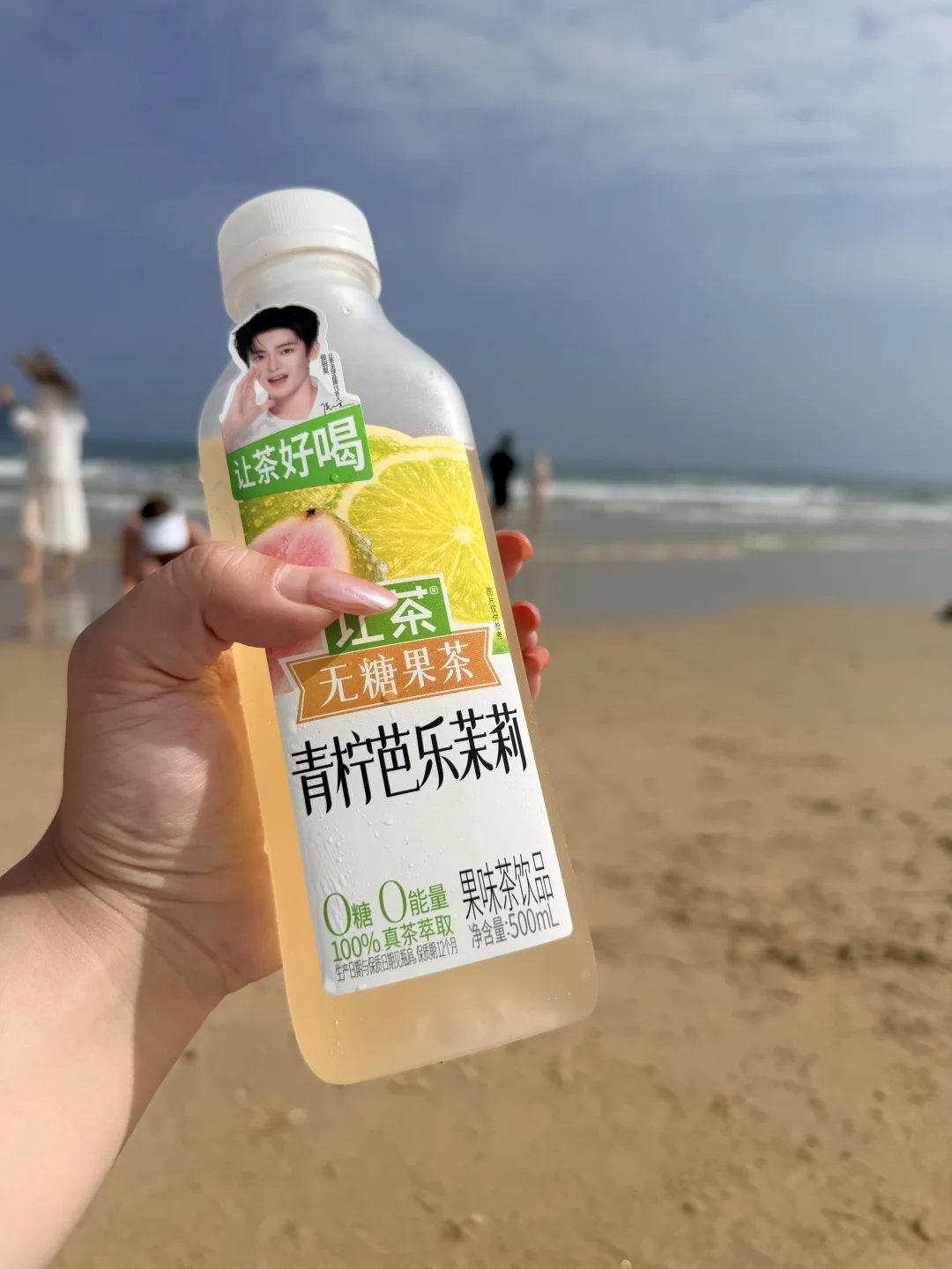 都四点多了