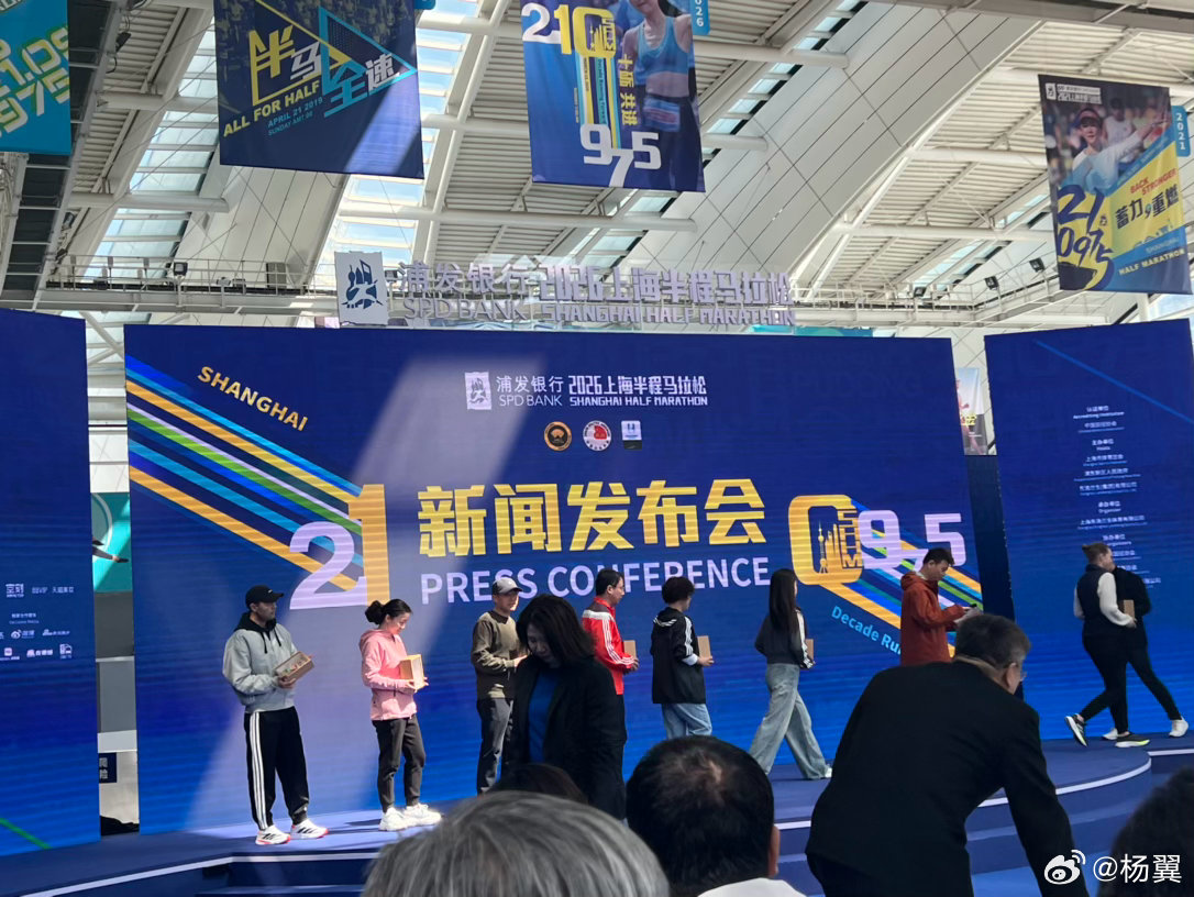 今天的上半马新闻发布会，有一个环节，为从2015到2025，一人一年，一步一印的