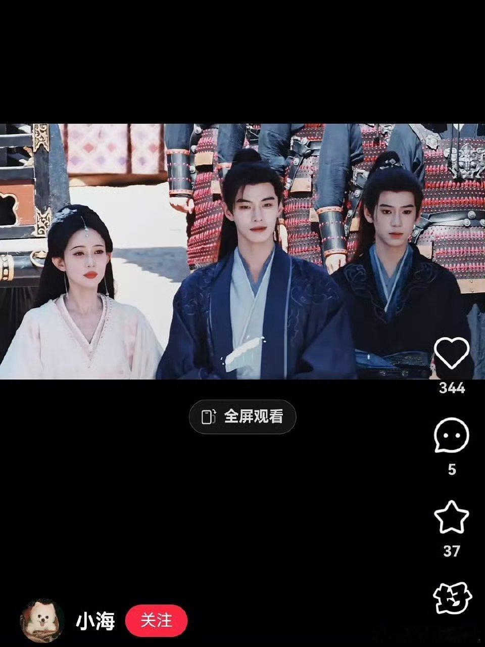 有一说一 百花杀路透真的很有爆相呀男帅女美 我看好👌🏻 ​​​