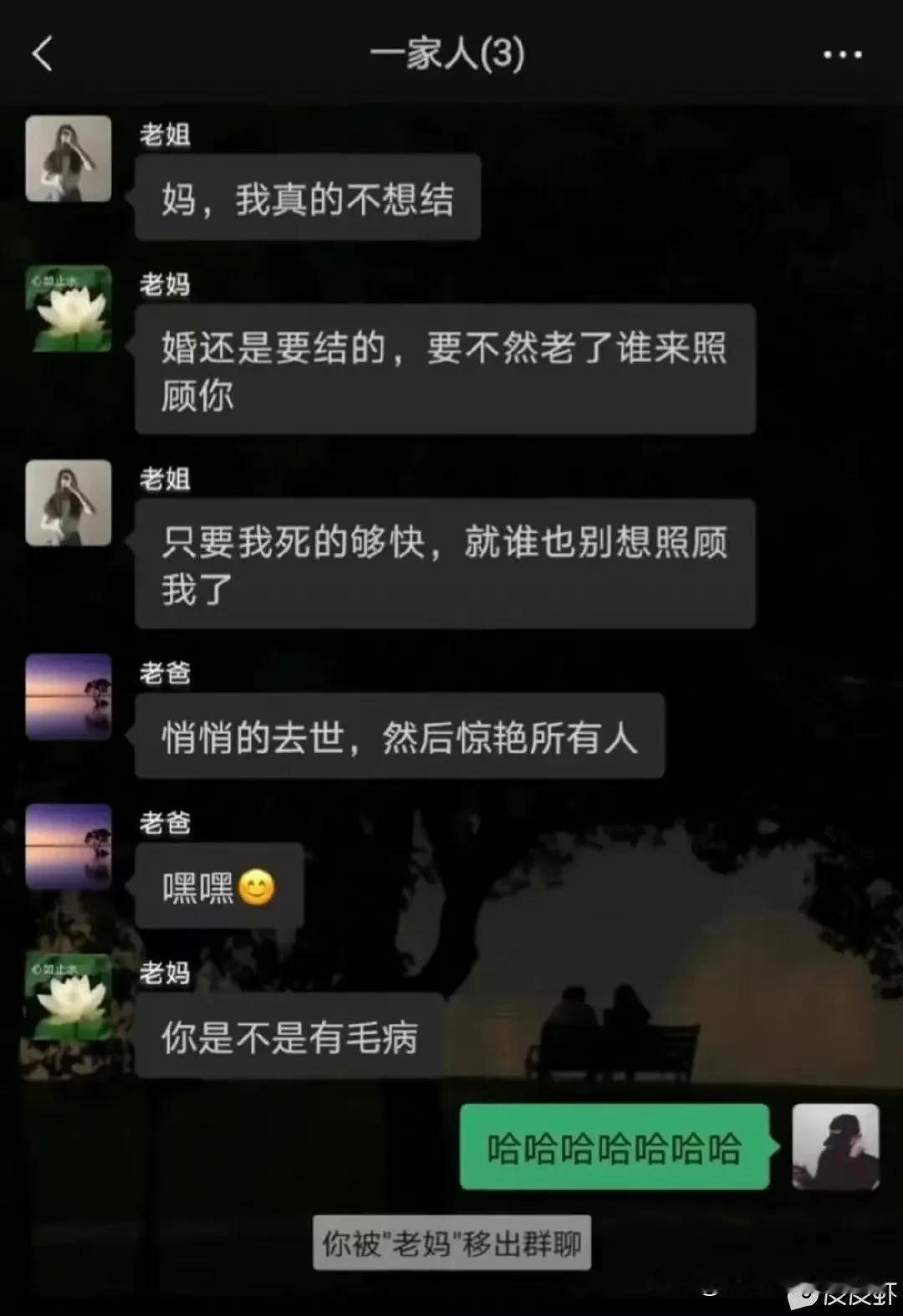 和爸妈斗智斗勇！[大笑][大笑][大笑]