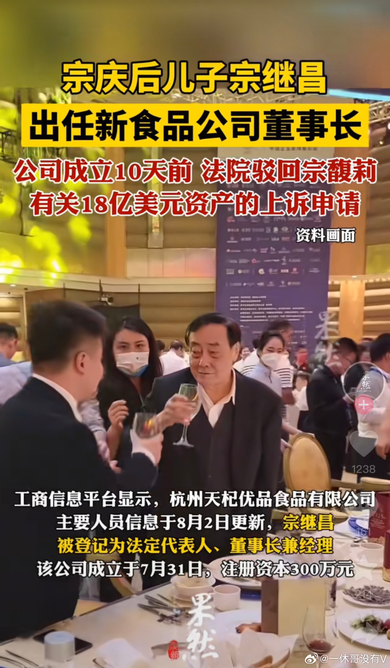 取消私生子继承权，婚外生子行为，违背了社会公认的公序良德的原则，在此情况仍赋予私