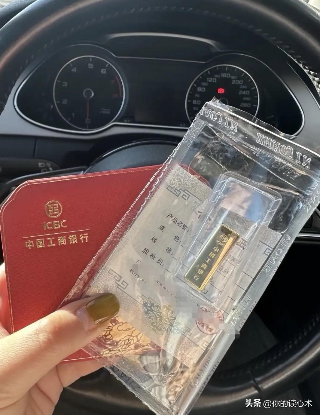 今天差点就上车黄金，
不是因为大盘金价跌
到了884每克，而是
现在市场太不正常