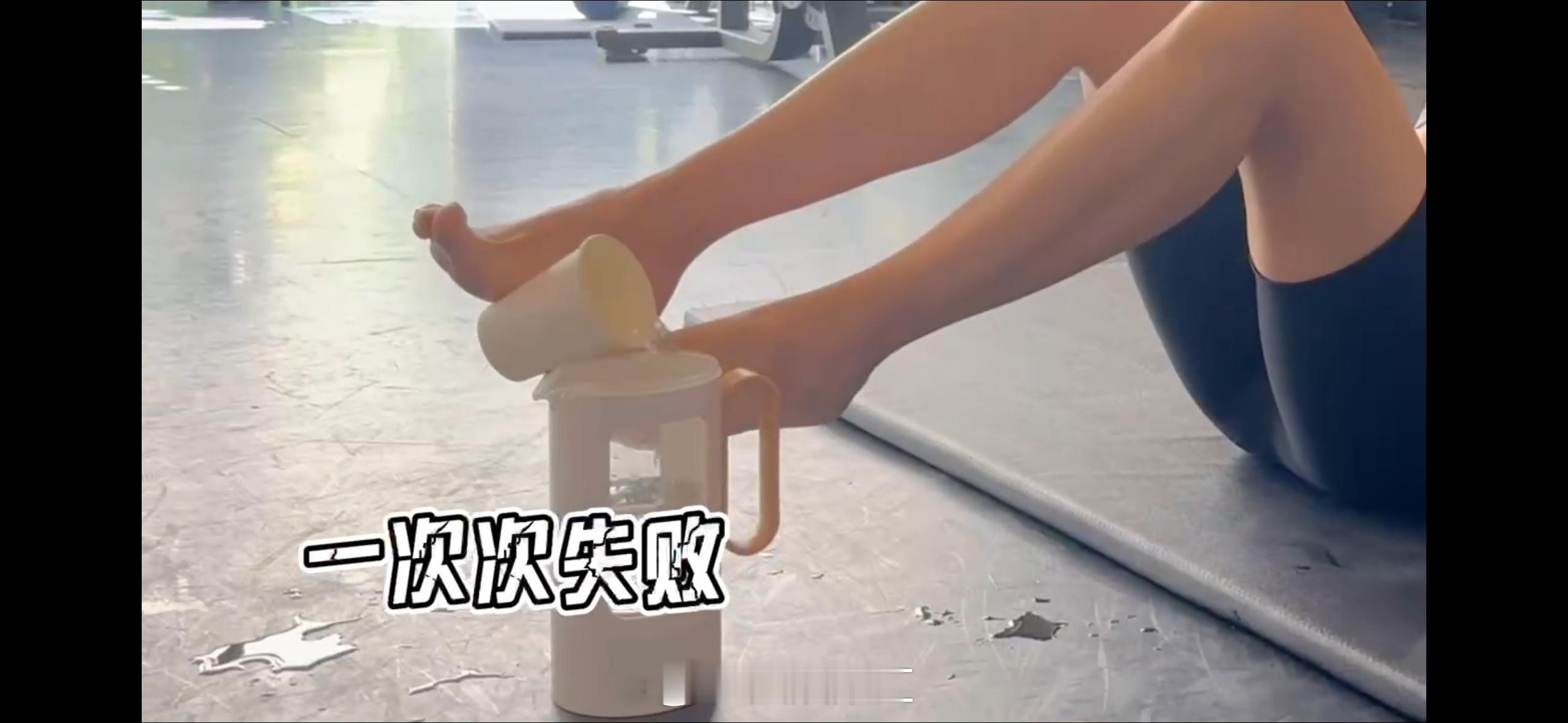 #佟丽娅无臂训练cut#佟丽娅的福佳艺训练超棒。用脚完成动作，挑战自我。尊重角色