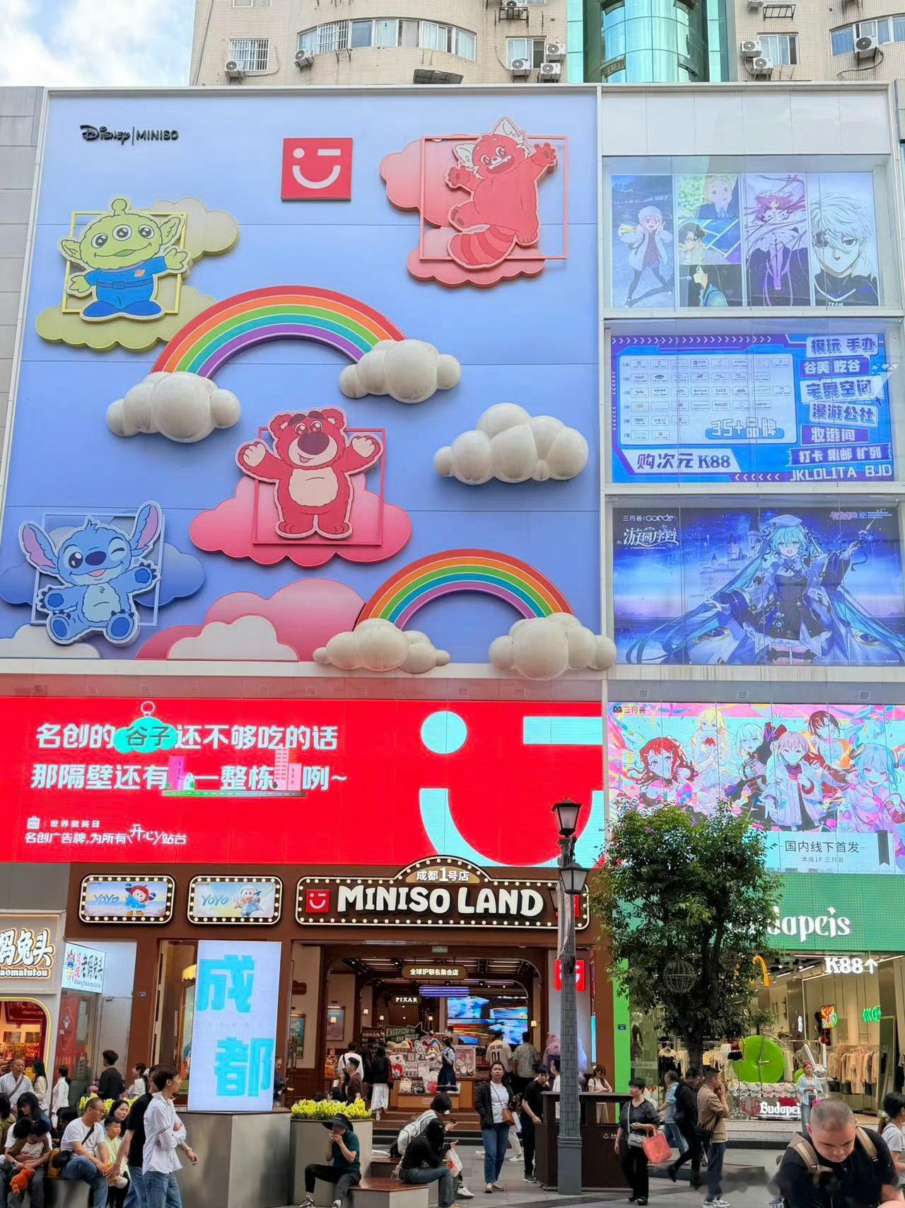 这年头连广告牌都炒CP这是一块共享广告牌  【名创优品这广告牌，是懂“和平”的】