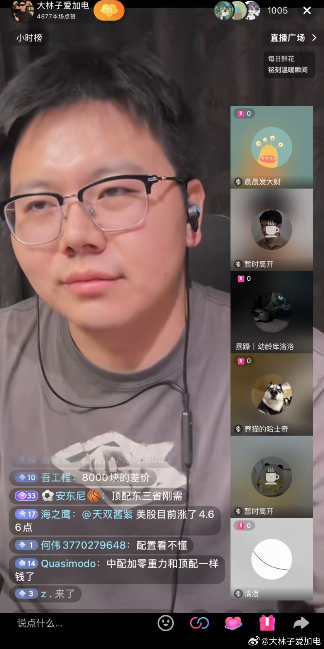 乐道L90火爆到现在我又想起来去年我说的那句有争议的话[费解]乐道越火反而蔚来越