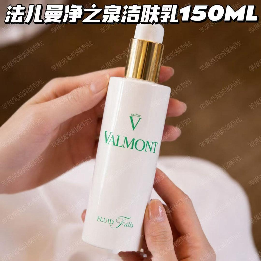 法尔曼上了 