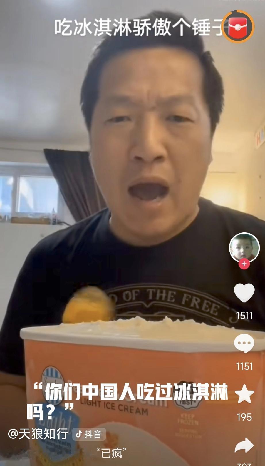 润到美国的东财教授

刚刚看到一篇文章，说的是东北财经大学里，原来有一个经济学教